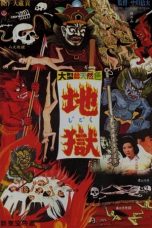 Nonton film lk21地獄 (1960) indofilm