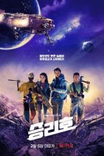 Nonton film lk21Space Sweepers (2021) indofilm