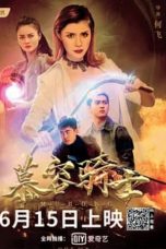 Nonton film lk21慕容骑士 (2020) indofilm