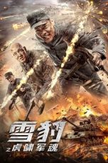 Nonton film lk21雪豹之虎啸军魂 (2020) indofilm